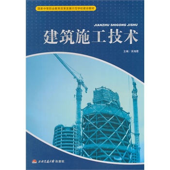 ����ʩ�����g(sh��)