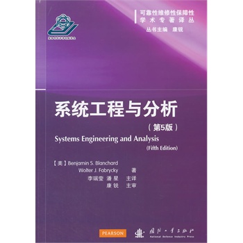 ϵ�y(t��ng)�����c��������5�棩