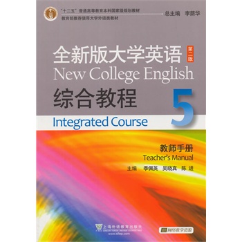 ȫ�°��W(xu��)Ӣ�Z���ڶ��棩�C�Ͻ̳�5�̎��փԣ�����P���W(w��ng)�j(lu��)�̌W(xu��)�YԴ��