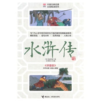 ��(y��u)�������x�Ď��Ї��ŵ�����ע�����xϵ�� ˮ�G�������T��С�W(xu��)�е��꼉�W(xu��)������ć��W(xu��)���xϵ�� ��(n��i)�����ZС�n�ã�