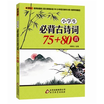 С�W���ر���Ԋ�~75+80��