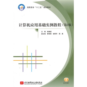 Ӌ(j��)��C(j��)��(y��ng)�û��A(ch��)��(sh��)���̳̣���2�棩