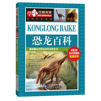 �����ٿơ���ȫ����У�Z���ؼ��̎�¡�����]��ϵ�Ѕ���������x�_ʼ���e���ز�