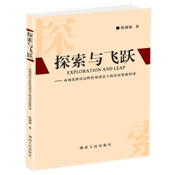 ̽���c�w�S���Ј��l(f��)�]�Q�������ñ����µ��r(n��ng)�弯�w��(j��ng)��