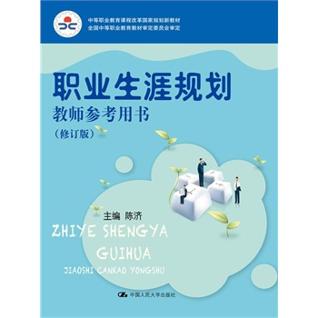 �I(y��)����Ҏ(gu��)���̎������Õ�����ӆ�棩����ȫ���е��I(y��)�����̲Č���ί�T��������