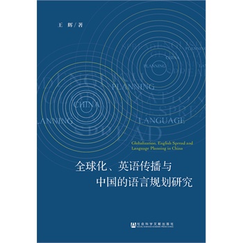 ȫ����Ӣ�Z�����c�Ї����Z��Ҏ(gu��)���о�