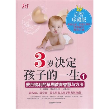 3�q�Q�����ӵ�һ��1��������ذ棩�������_��������������ǻ��c����