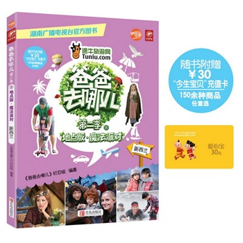 �ְ�ȥ�ă��ڶ����ࣺħ���Ɍ�(du��)