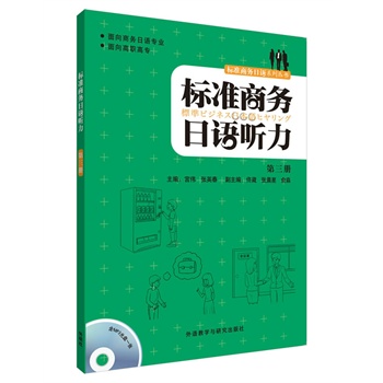 ��(bi��o)��(zh��n)�̄�(w��)���Z ��