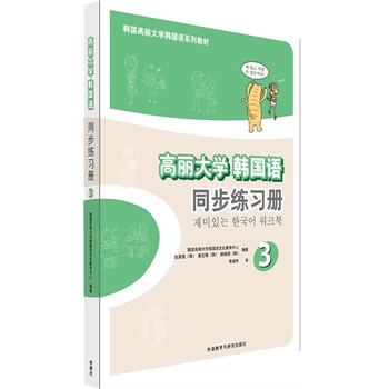 ������W�n���Z