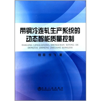 ������B܈���a(ch��n)ϵ�y(t��ng)�ĄӑB(t��i)�����|(zh��)������