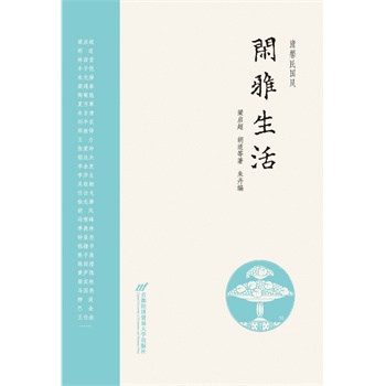 ��ܰ���(gu��)�L(f��ng)���e������