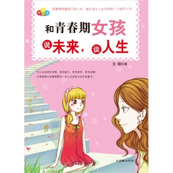 ���ഺ��Ů���fδ����Մ����