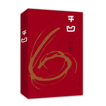 ��ƪ��(j��ng)���Ď�(k��)��ƽ������ƪ