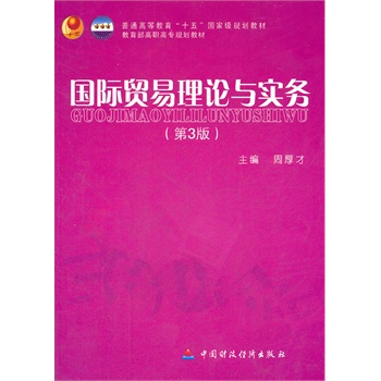 ���H�Q(m��o)����Փ�c����(��3����ͨ�ߵȽ���ʮ����Ҽ�Ҏ(gu��)���̲�)