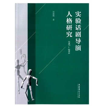 ��(sh��)�(y��n)Ԓ����(d��o)���˸��о���1987-2004��