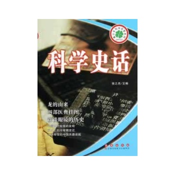 ���ƌW(xu��)ʷԒ