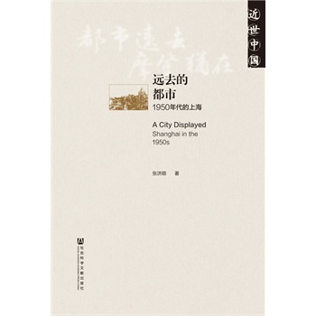 �h(yu��n)ȥ�Ķ��У�1950������Ϻ�