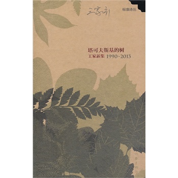 ���ɷ�˹���Ę䣺�����¼�1990����2013