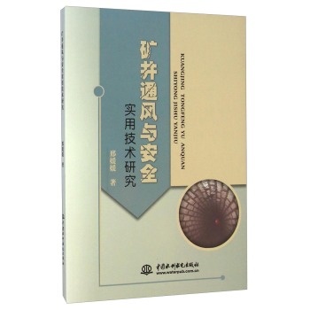 �V��ͨ�L(f��ng)�c��ȫ��(sh��)�ü��g(sh��)�о�