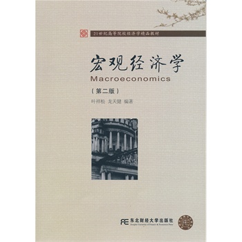 ���^��(j��ng)��(j��)�W(xu��)���ڶ��棩