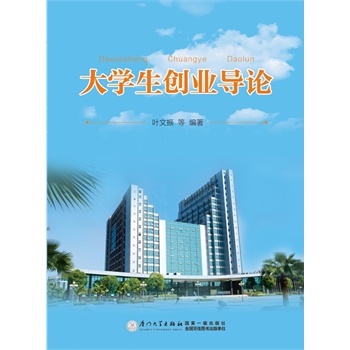 ��W(xu��)����(chu��ng)�I(y��)��(d��o)Փ