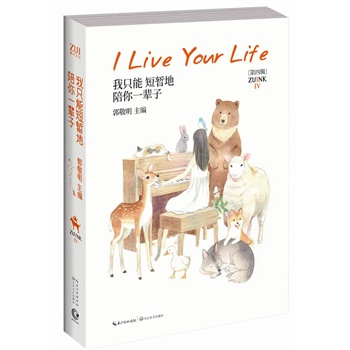 ��ֻ�ܶ̕�������һ݅��