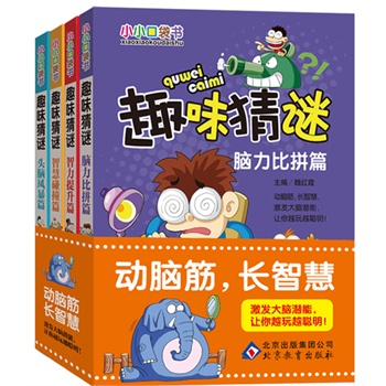 Ȥζ���i���� ���B(y��ng)��x�dȤ�����l(f��)���X���ܣ�������С�W(xu��)����