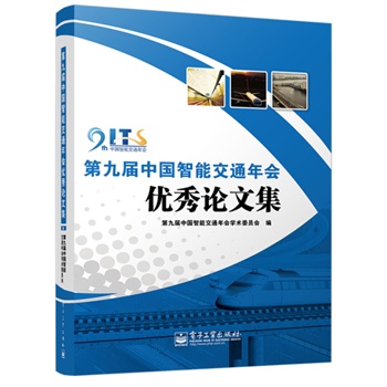 �ھŌ��Ї����ܽ�ͨ�����(y��u)��Փ�ļ�(��DVD��P1��)