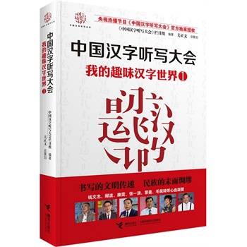 �ҵ�Ȥζ�h������٣���ҕ�Ქ����Ψһ�Ϸ��ڙ�(qu��n)�D�����X�������B������������һ�塢������ë��������Ѫ���ۣ���ٛ�����俼�~��ِ��ָ�ϣ�