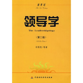 �I(l��ng)��(d��o)�W(xu��)���ڶ��棩