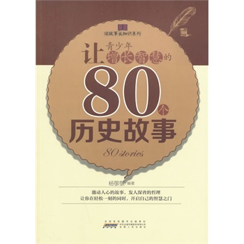 ��С�W����xϵ��֮�x�����L֪�Rϵ�С���׌���������L�ǻ۵�80���vʷ����