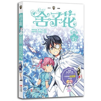 ���ӻ��������棩2