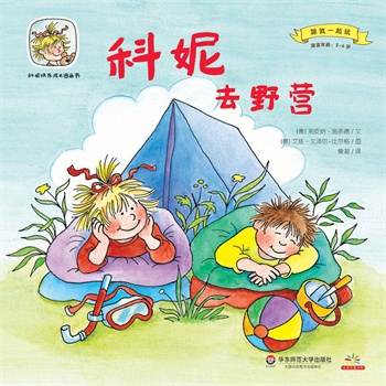 ��3݋ ����һ���桤����ȥҰ�I