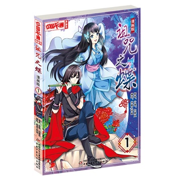 ���Ї���ͨ�������������{��֮����������1