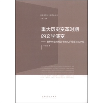 �ش�vʷ׃��r(sh��)�ڵ��ČW(xu��)��׃-�����D(zhu��n)�͕r(sh��)�ڿ��ӵĶY��(l��)˼���c�ČW(xu��)�^