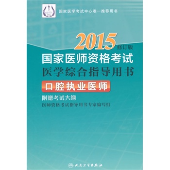 2015�����t(y��)���Y��ԇ�t(y��)�W(xu��)�C��ָ��(d��o)�Õ���ǻ��(zh��)�I(y��)�t(y��)��