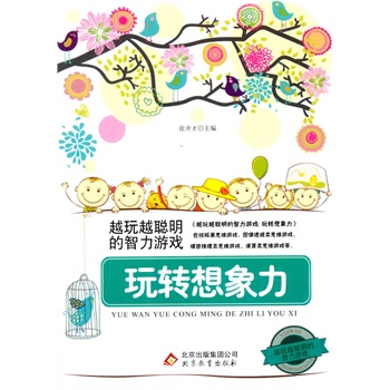 ��С�W����xϵ��֮Խ��Խ���������Α�--���D(zhu��n)������