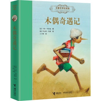 ��ľż����ӛ�������bȫ�g�宋���������H��ͽ����(ji��ng)������Ӣ�˲宋��������������Ļ���(ji��ng)������������������Zֱ�g����ͯ��������ܲ����x�ƏV�����փA�����]�����烺ͯ�ČW(xu��)ʷ����Ҫ����̱���