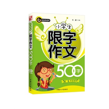 С�W(xu��)����������500��