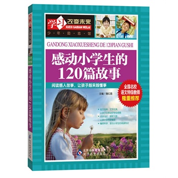 �Є�С�W(xu��)����120ƪ���¡���ȫ����У�Z���ؼ��̎�¡�����]��ϵ�Ѕ���������x�_ʼ���e���ز�