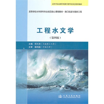 ����ˮ�ČW(xu��)�����İ棩