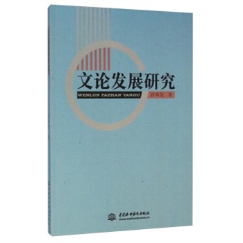 ��Փ�l(f��)չ�о�