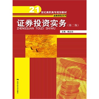 �CȯͶ�Y����(w��)���ڶ��棩��21���o���ߌ�Ҏ(gu��)���̲ġ����ڱ��Uϵ�У�