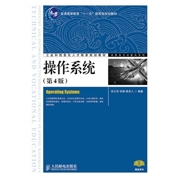 ����ϵ�y(t��ng)����4�棩