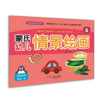 �����׃��龰�L��6