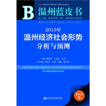 ��2015����ݽ�(j��ng)������΄ݷ����c�A(y��)�y