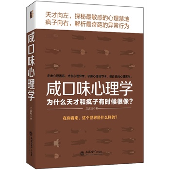 �̿�ζ����W����ʲô��źͯ����Еr�����ϵ�У�