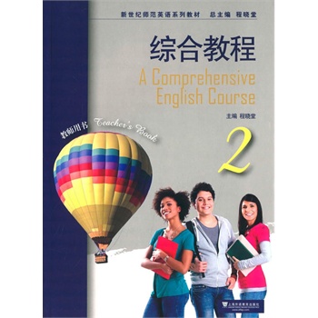 �����o����Ӣ�Zϵ�н̲ģ��C�Ͻ̳�2�̎��Õ������W(w��ng)�j���d��