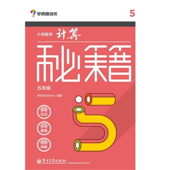 �W(xu��)��˼С�W(xu��)��(sh��)�W(xu��)Ӌ���ؼ������꼉��